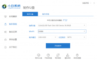 小白一键u盘重装系统步骤