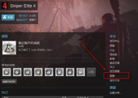 steam怎么退款申请退款方法介绍
