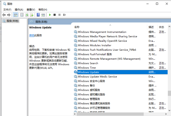 windows更新怎么关掉