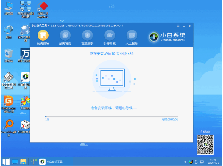 笔记版专用win10游戏版怎么安装的教程