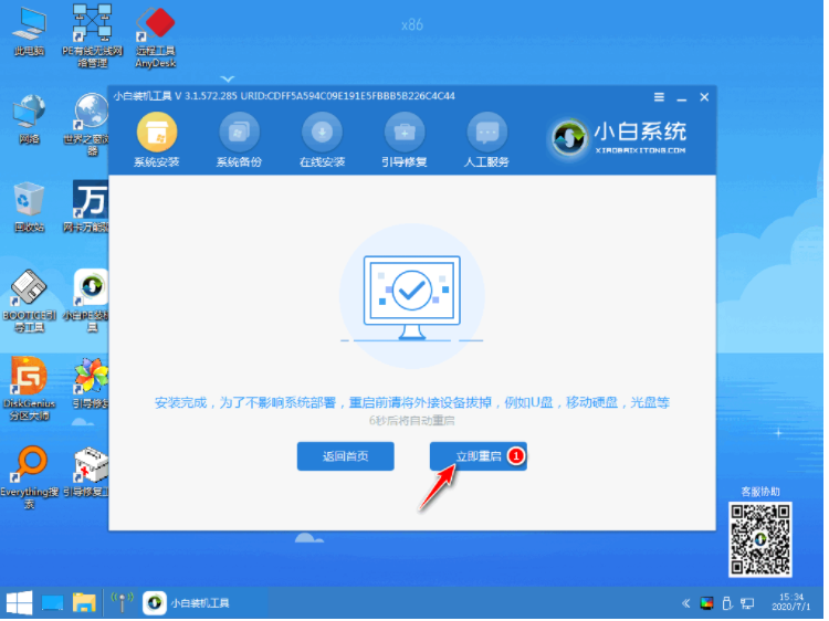 笔记版专用win10游戏版怎么安装的教程