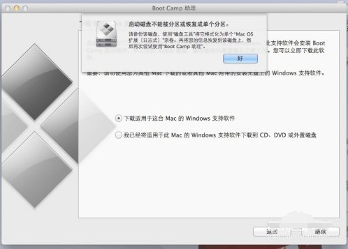 苹果win10系统f1到f12用不了怎么回事