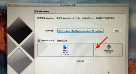 苹果双系统怎么重装windows的教程