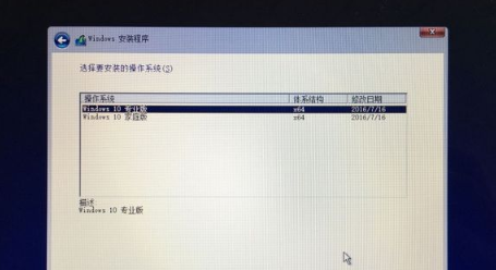 苹果双系统怎么重装windows的教程