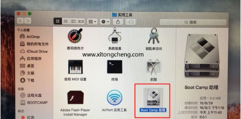 苹果双系统怎么重装windows的教程