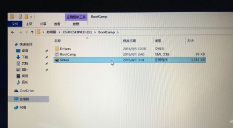 苹果双系统怎么重装windows的教程