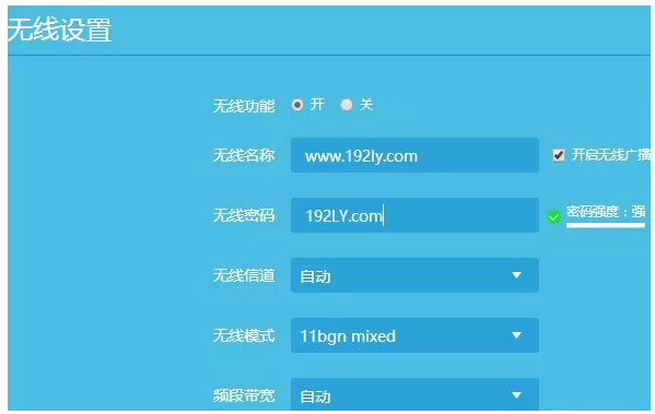 路由器怎么设置连接密码的教程