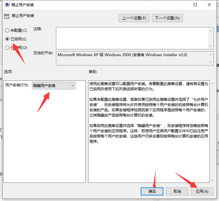 电脑自动安装乱七八糟的软件怎么解决