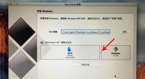 苹果电脑能安装windows系统吗