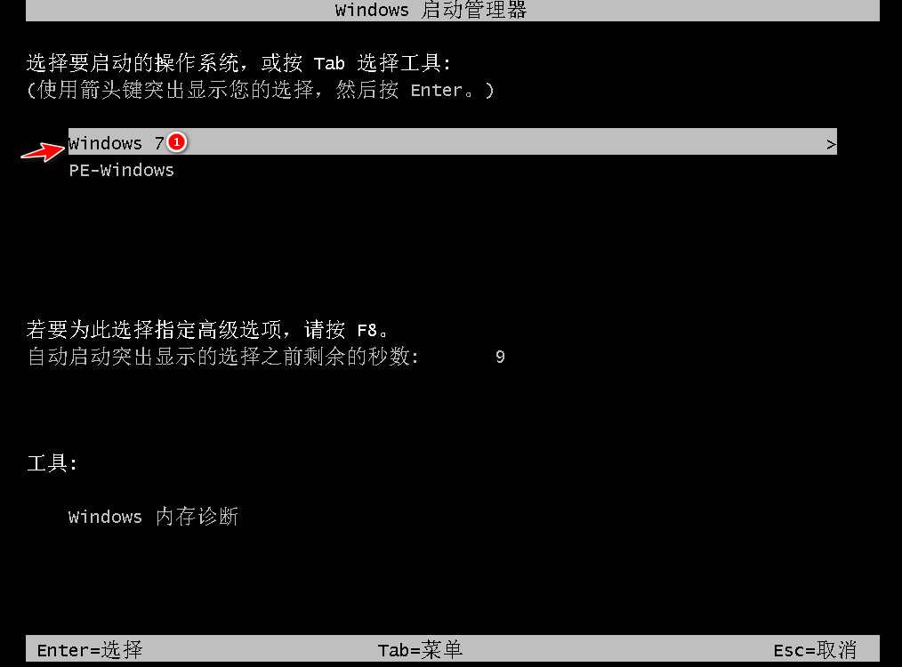 windows操作系统怎么安装