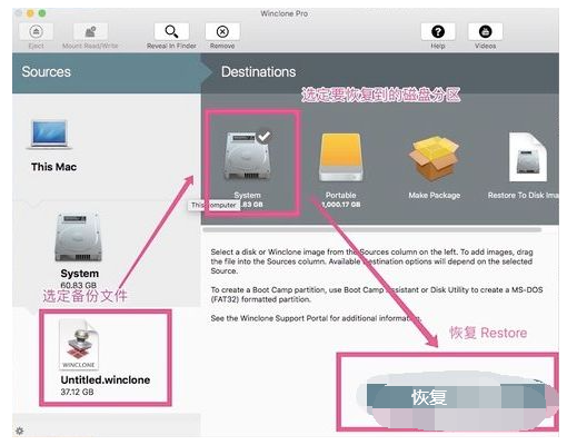 mac双系统增加win空间的方法