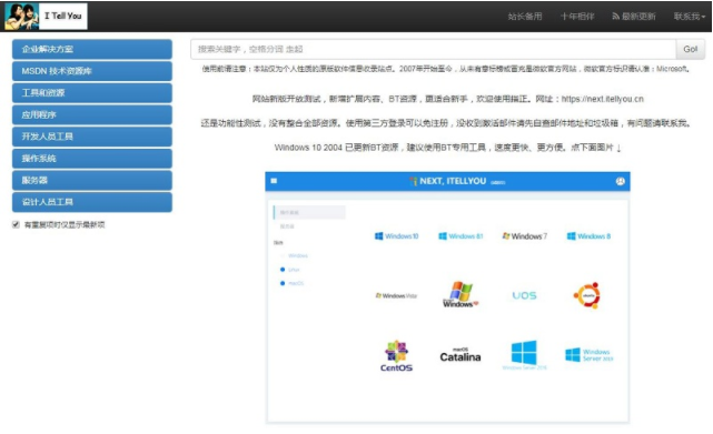 msdn官网是哪个?msdn官方网址介绍