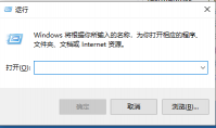 笔记本电脑运行快捷键是什么加什么