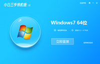 电脑重装系统怎么装的教程介绍