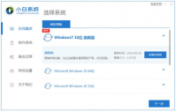 一键重装系统哪个好排名是什么样