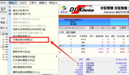 蓝屏0x000000ed怎么办的小白解决教程