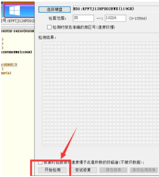 蓝屏0x000000ed怎么办的小白解决教程