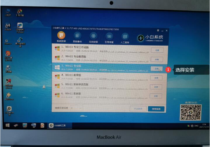 如何安装windows mac双系统-小白系统教程