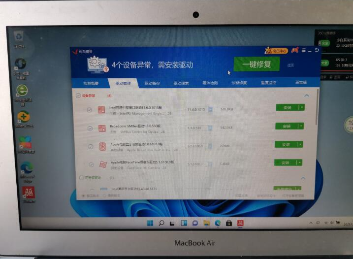 如何安装windows mac双系统-小白系统教程