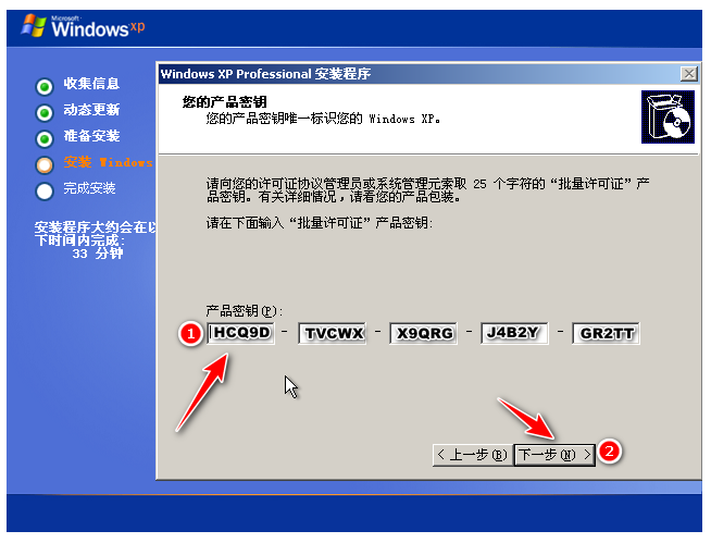 小白一键重装系统教程-如何一键重装系统