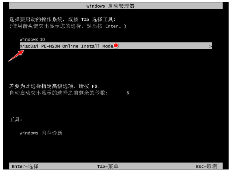 如何重装系统不用u盘的方法
