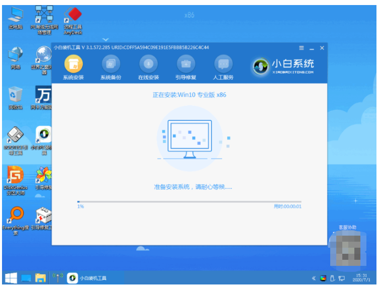 如何重装系统不用u盘的方法
