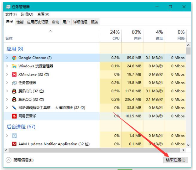 电脑死机怎么办重装系统的方法