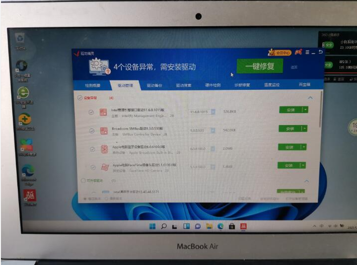 2014macpro怎么装win 11-小白装机教程