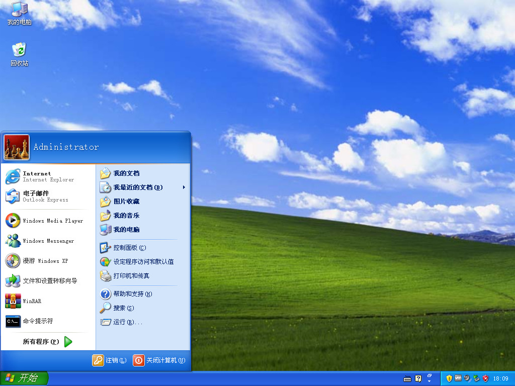 电脑重装系统windows xp的教程