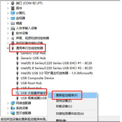 修复u盘损坏的6个方法介绍_如何修复u盘损坏