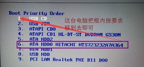 电脑开机提示Default Boot Device进不去怎么办