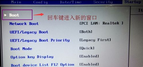 电脑开机提示Default Boot Device进不去怎么办