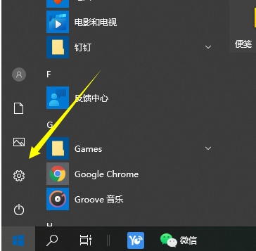 windows操作系统更新在哪里