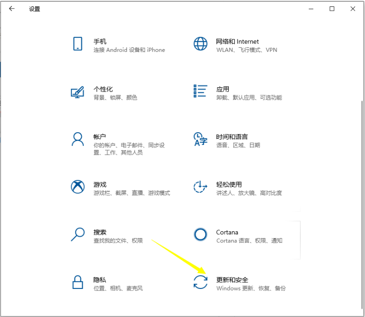 windows操作系统更新在哪里