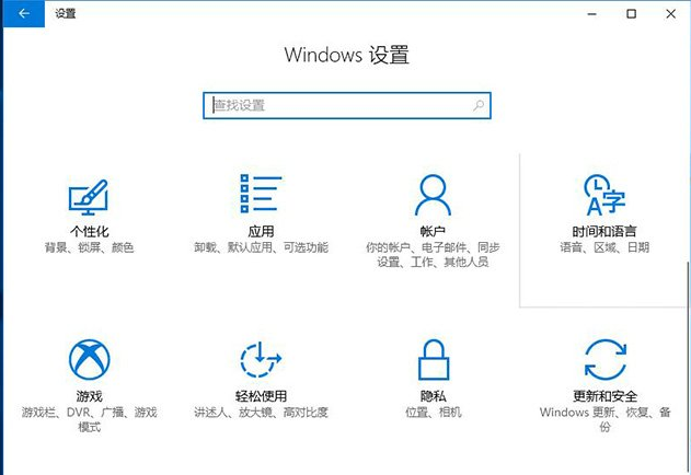 怎样更新windows系统的教程