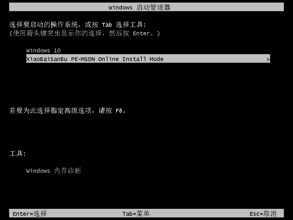 MSDNwin11镜像没了怎么安装-小白三步装win11的教程