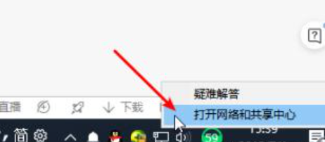 wifi接上了显示上不了网怎么回事