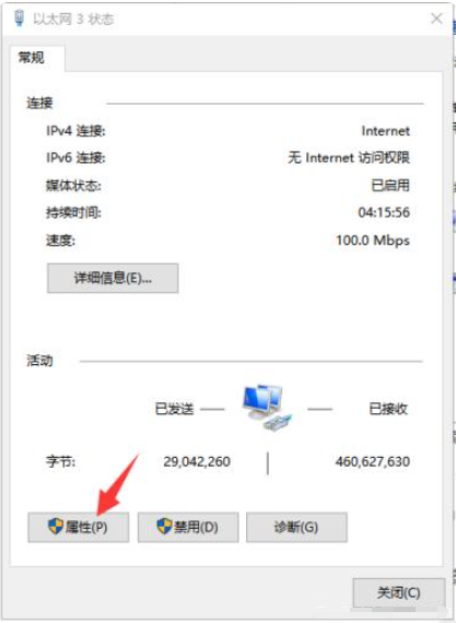 wifi接上了显示上不了网怎么回事