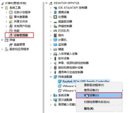 wifi接上了显示上不了网怎么回事