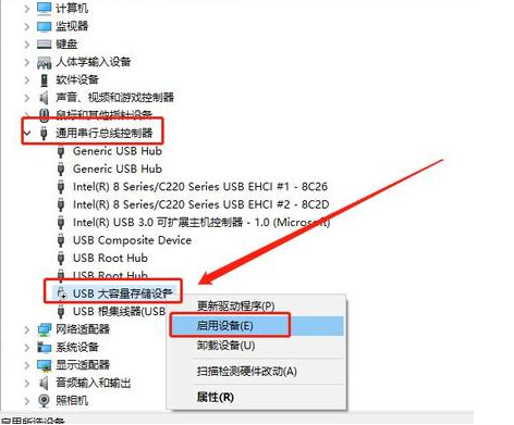 修复u盘损坏的6个方法介绍