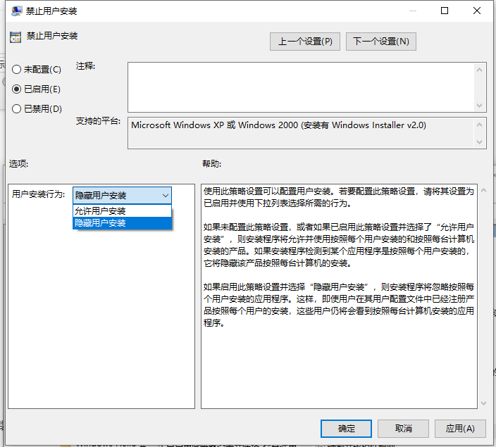 笔记本电脑一开机就自动下载一堆软件怎么处理