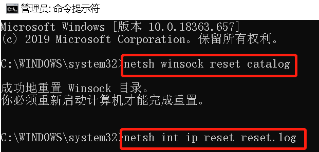 笔记本电脑提示ipv4和ipv6无网络访问权限上不了网怎么办