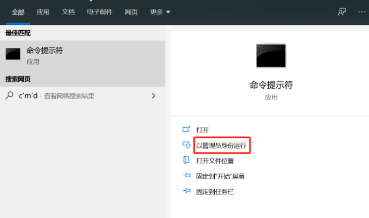 笔记本电脑提示ipv4和ipv6无网络访问权限上不了网怎么办