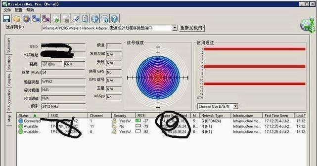 wifi信号满格但网速慢怎么解决