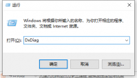 windows操作系统怎么看是多少位的