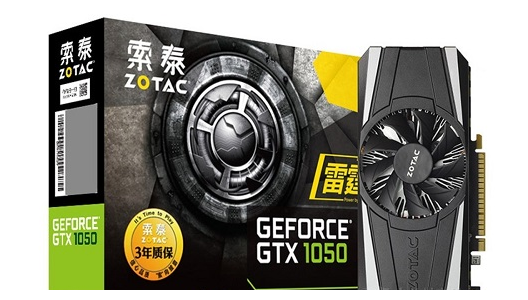 gtx1050独立显卡多少钱的介绍