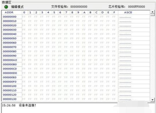 BIOS升级工具怎么刷bios