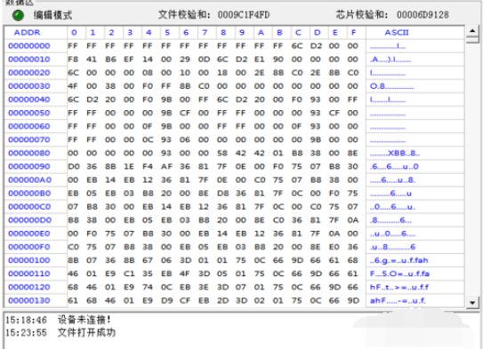 BIOS升级工具怎么刷bios