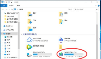 苹果双系统win10键盘灯不亮-小白系统教程