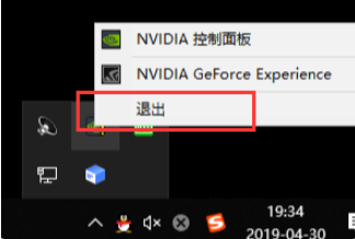 nvidia share可以关闭吗?关闭nvidia share的方法